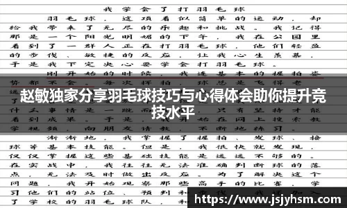 6686体育APP