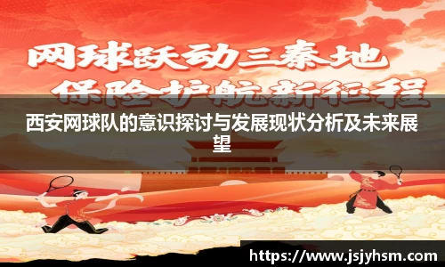 6686体育平台