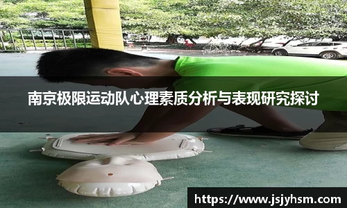 6686体育APP