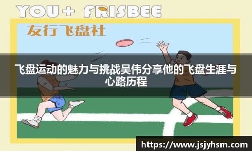6686体育APP