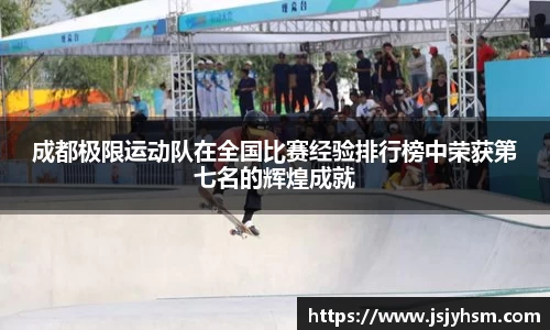 6686体育