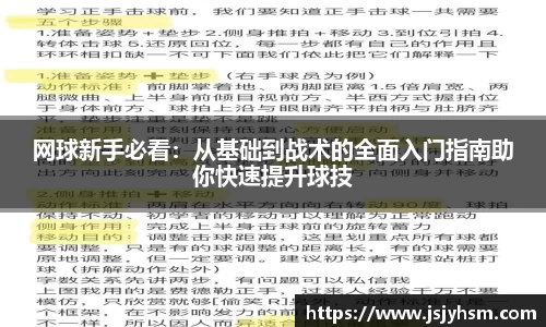6686体育平台