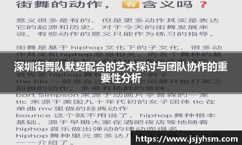 6686体育APP