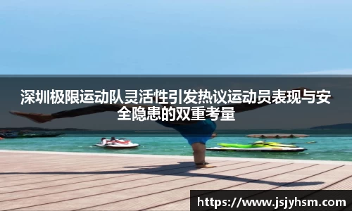 6686体育平台